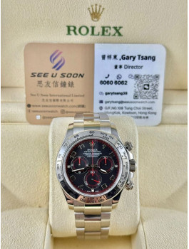 二手 ▶️ Rolex 勞力士 Daytona ◀️ 116509 白金紅針地通拿 (40mm) 